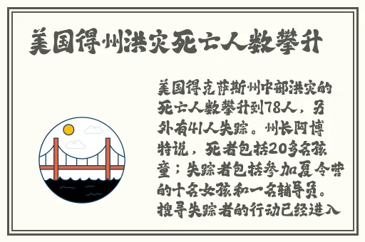 **广场